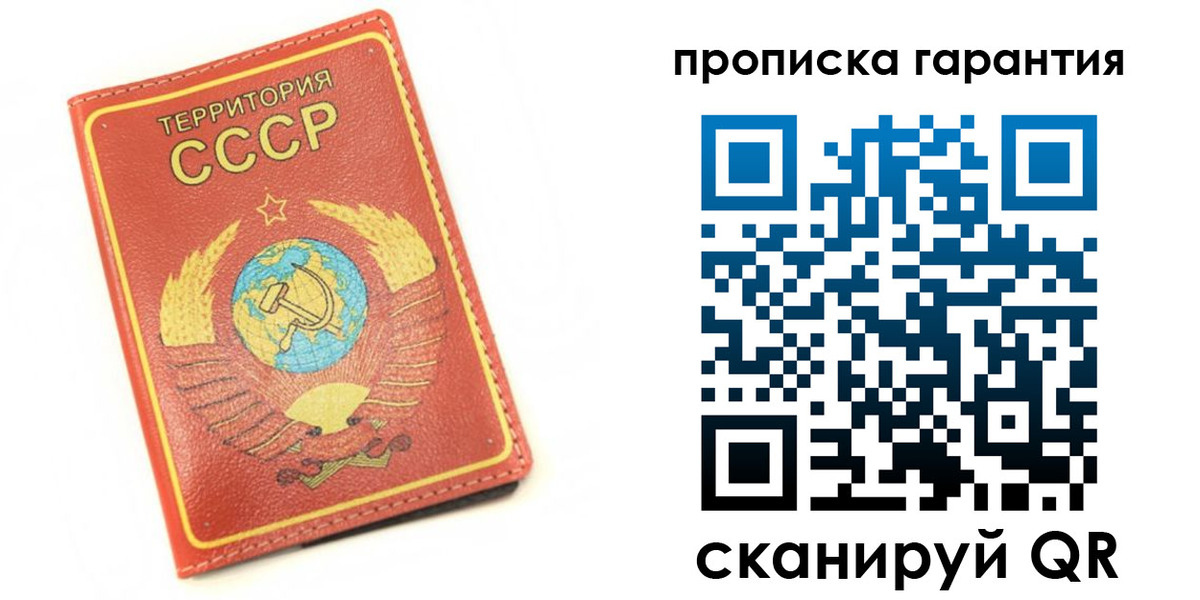 временная регистрация адрес в Пугачёве