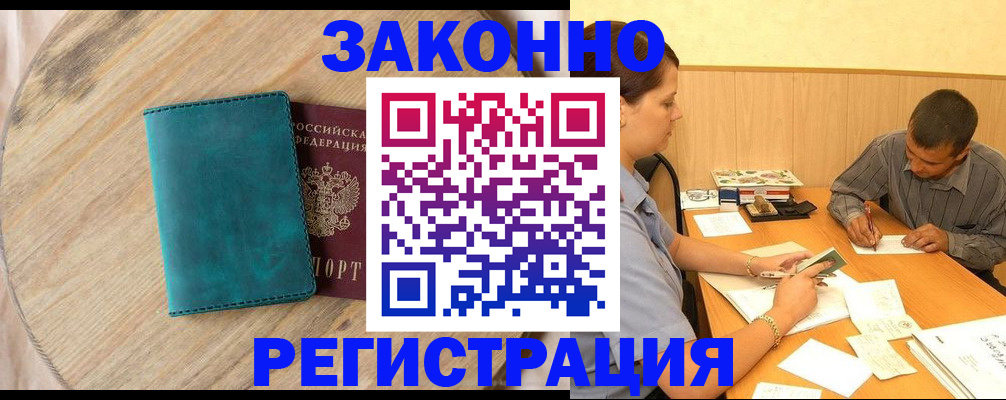 регистрация для дет. сада в Пугачёве