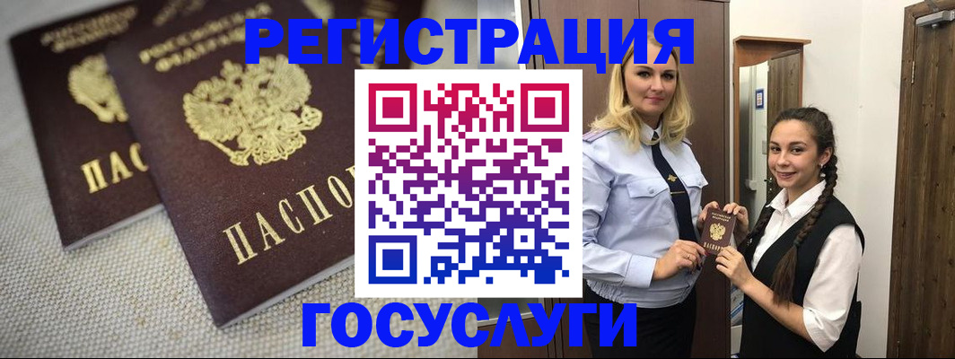 где прописаться в Пугачёве
