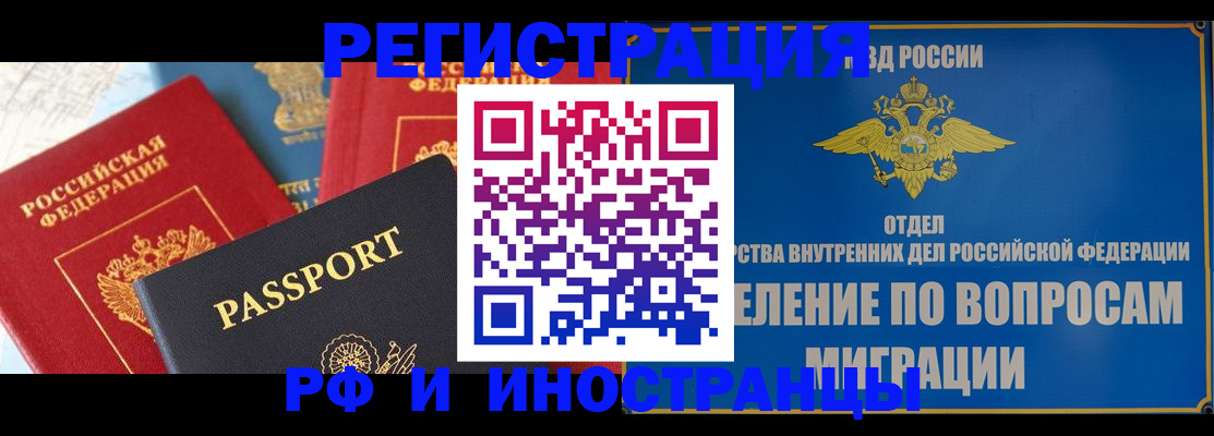 временная регистрация госуслуги в Пугачёве
