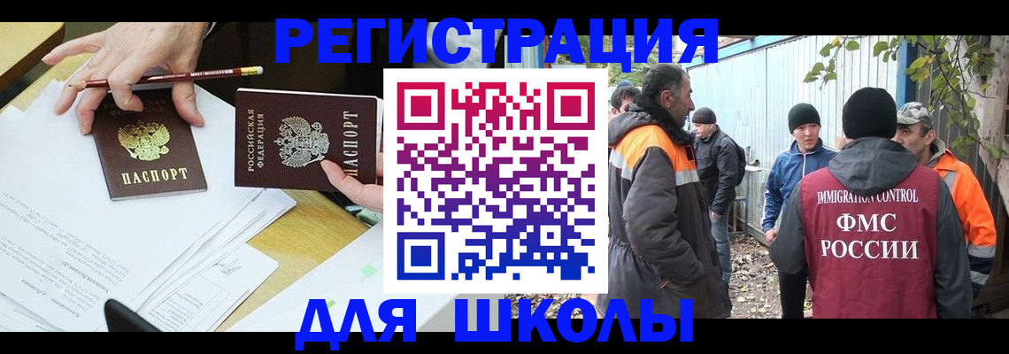 найти адрес прописки в Пугачёве
